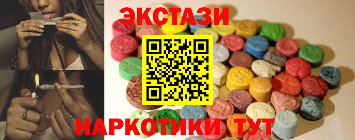 Иваново  Экстази louis Vuitton  Экстази ешки  Вход с VPN 