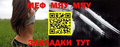 меф VHQ Краснокаменск