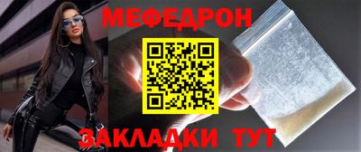 COCAINE Краснознаменск