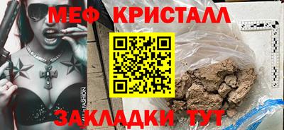 COCAINE Краснознаменск