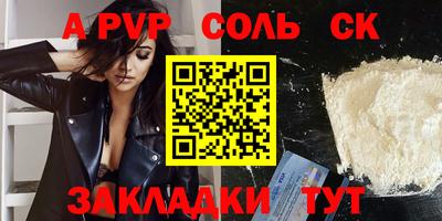 COCAINE Краснознаменск