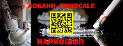 меф VHQ Краснокаменск