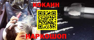 меф VHQ Краснокаменск