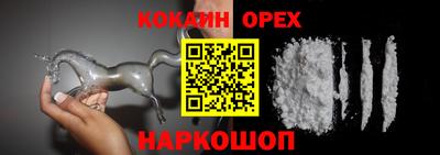 COCAINE Краснознаменск