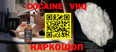 меф VHQ Краснокаменск