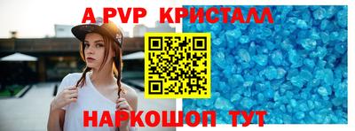 дмт Краснодар
