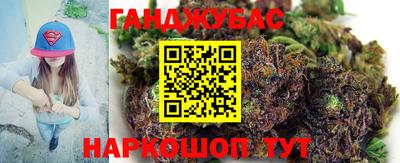 меф VHQ Краснокаменск
