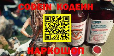меф VHQ Краснокаменск