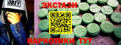 меф VHQ Краснокаменск