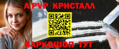 меф VHQ Краснокаменск