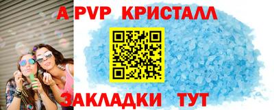 меф VHQ Краснокаменск