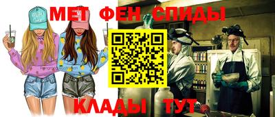 меф VHQ Краснокаменск