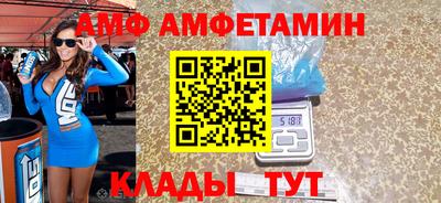меф VHQ Краснокаменск