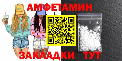 меф VHQ Краснокаменск