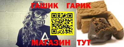 дмт Краснодар