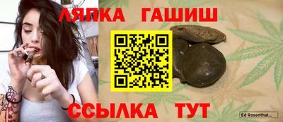 меф VHQ Краснокаменск