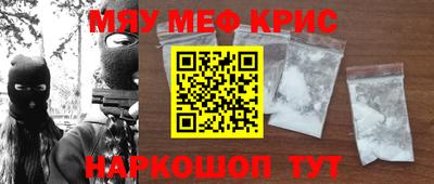 дмт Краснодар