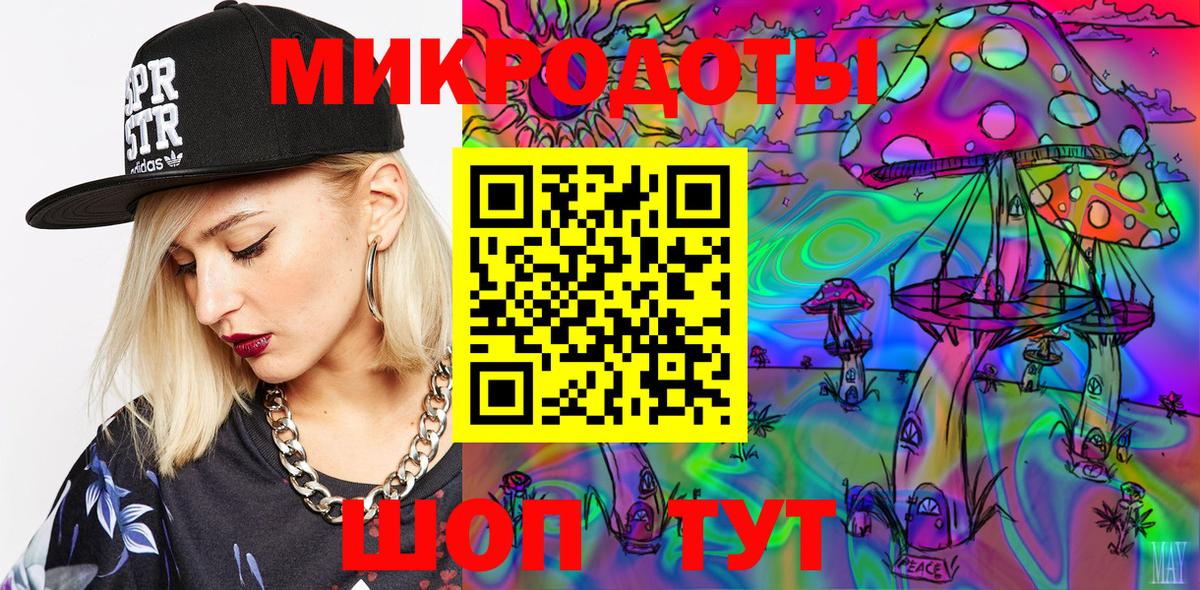 Галлюциногенные грибы ЛСД  Вход с VPN  Иваново 