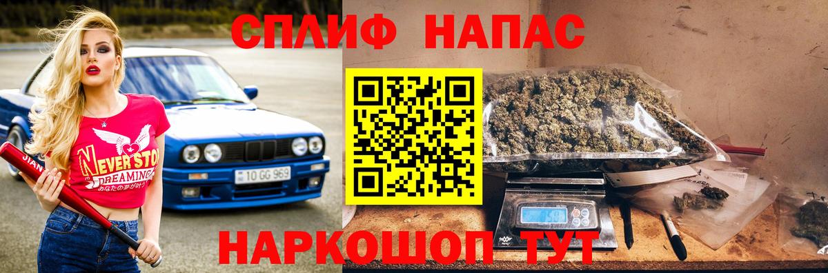 Бошки Шишки конопля  Шишки марихуана ГИДРОПОН  Вход с VPN  Иваново 